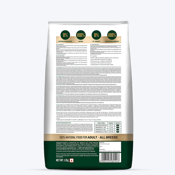 Signature Grain Zero Adult Dry Dog Food