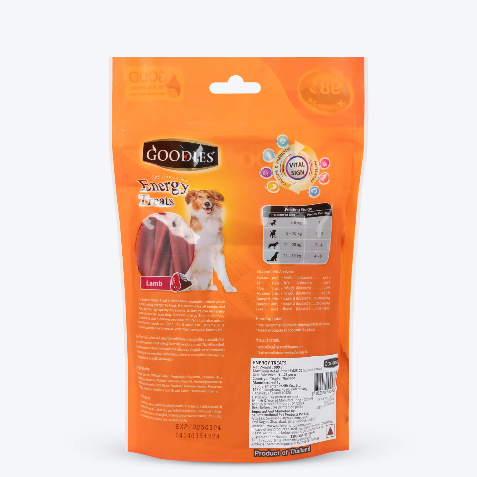 High-quality dog treat with lamb flavor
