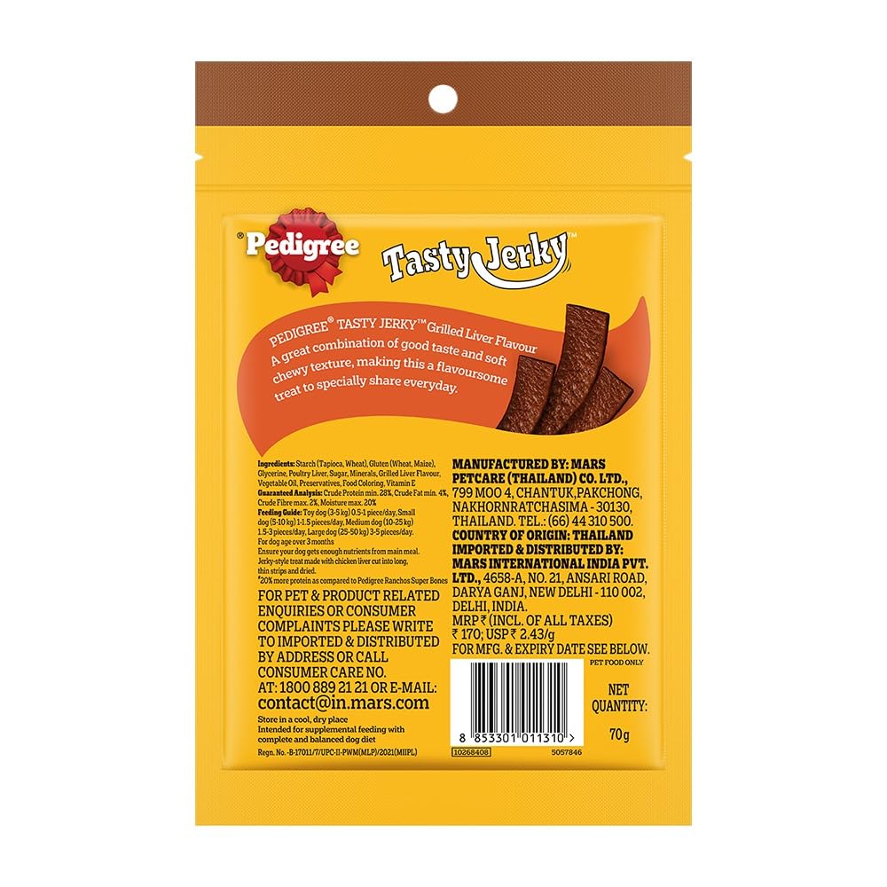 Pedigree 70 g dog jerky