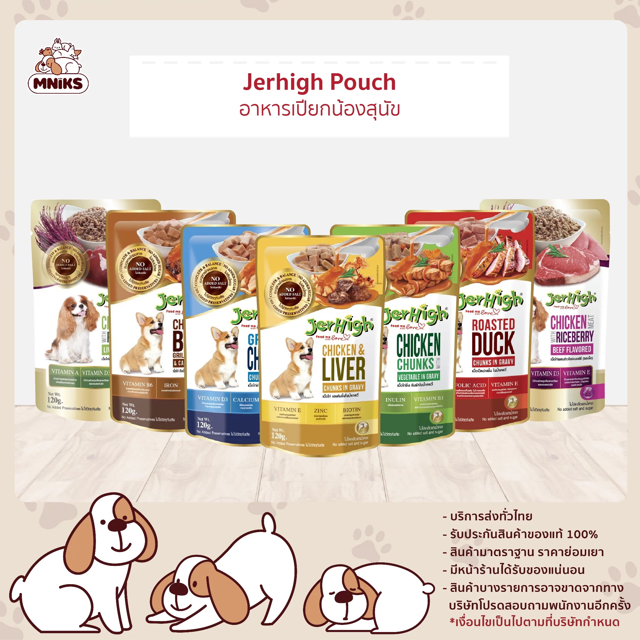 Healthy and tasty wet food for dogs
