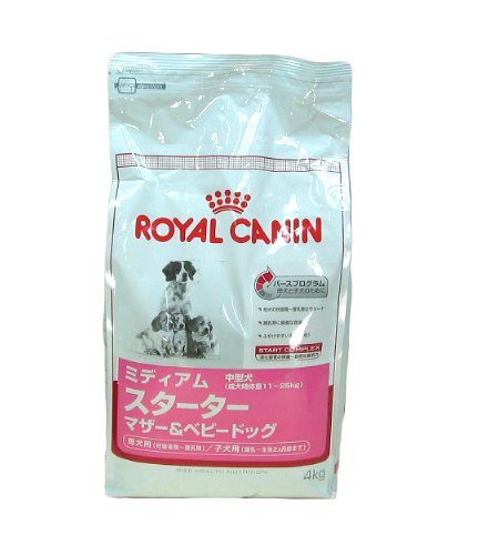 Royal Canin Starter Medium Breed Mother & Babydog Dry Dog Food