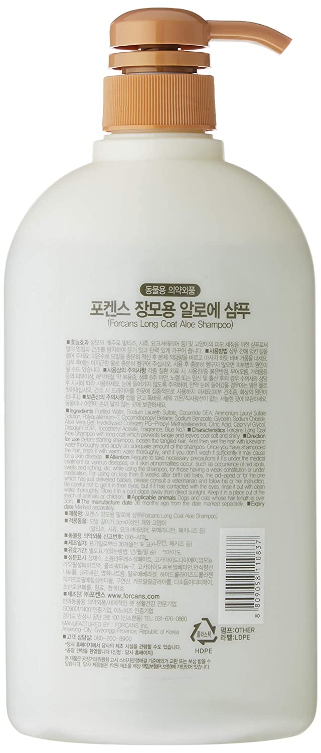 Forbis Long Coat Aloe Dog Shampoo, 750 ml