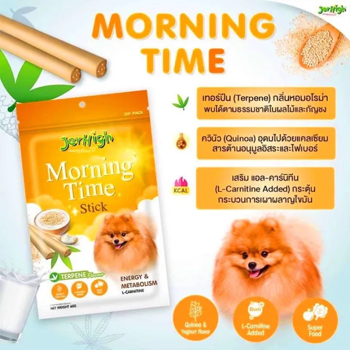 Jerhigh Dog Treats Morning Time, 70gm