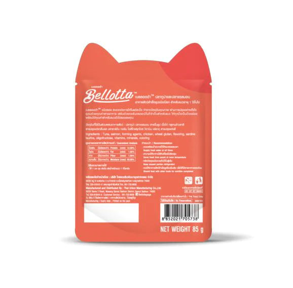 Bellotta Premium Wet Food for Cats and Kittens, Tuna and Salmon, 85 g - Pack of 12