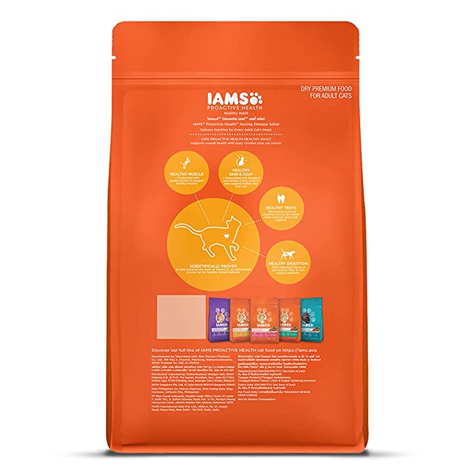 IAMS Adult Dry Cat Food (1+ Years) with Chicken