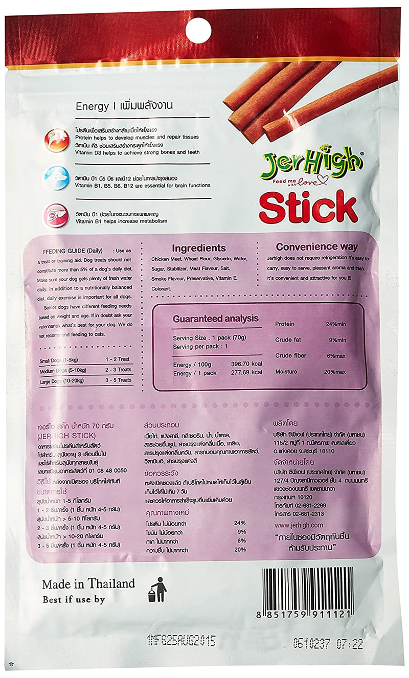 Jerhigh Dog Treats Stick, 70gm