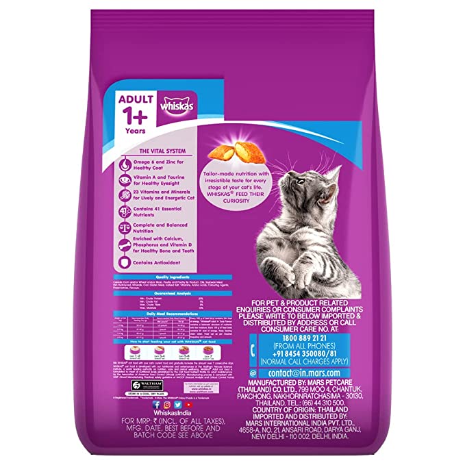 WHISKAS® Adult Dry Food, Ocean Fish