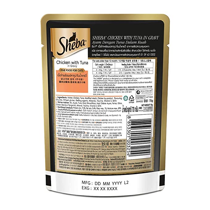 Sheba Fine Adult Wet Cat Food, Chicken with Tuna in Gravy Flavour, 70 g