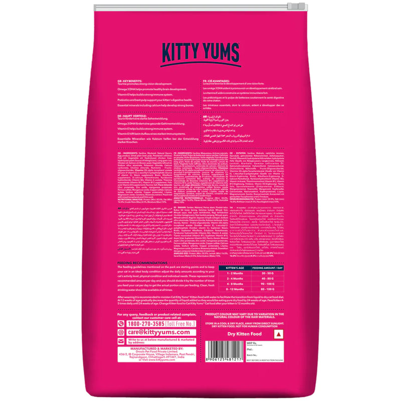 Kitty Yums Kitten Dry Cat Food Ocean Fish