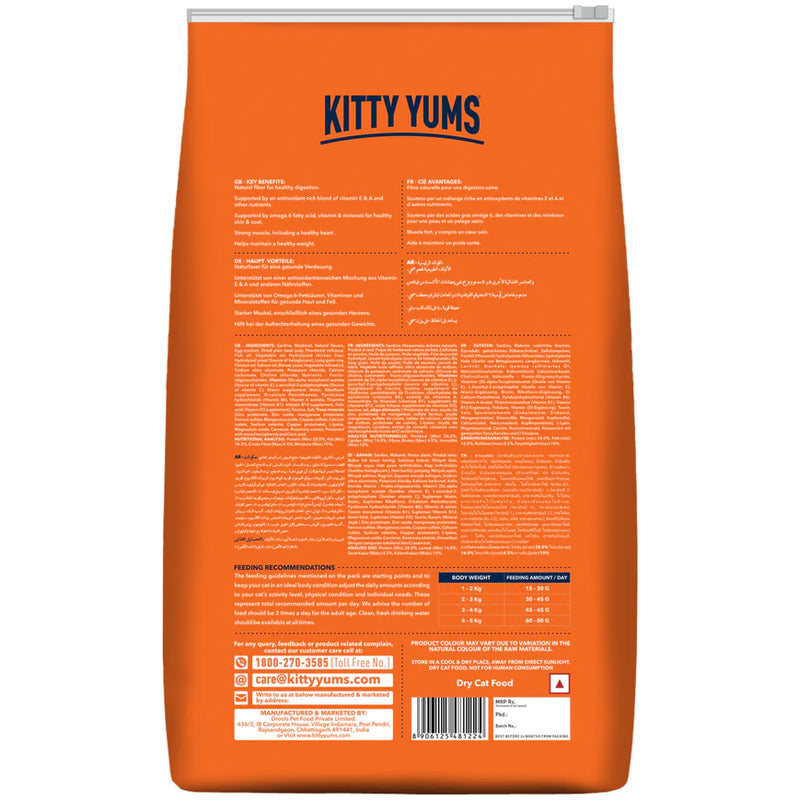 Kitty Yums Adult Dry Cat Food Ocean Fish