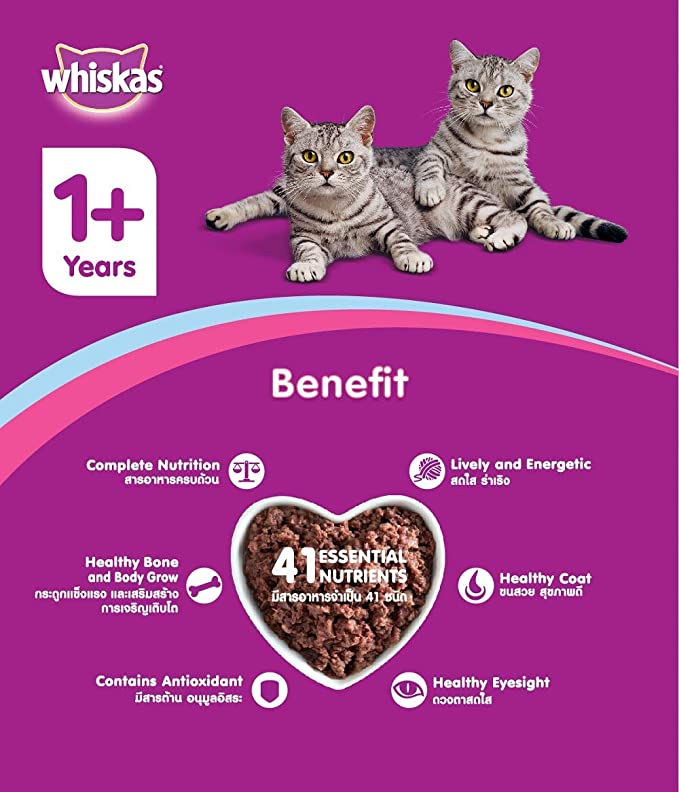 Pet food for adult cats
